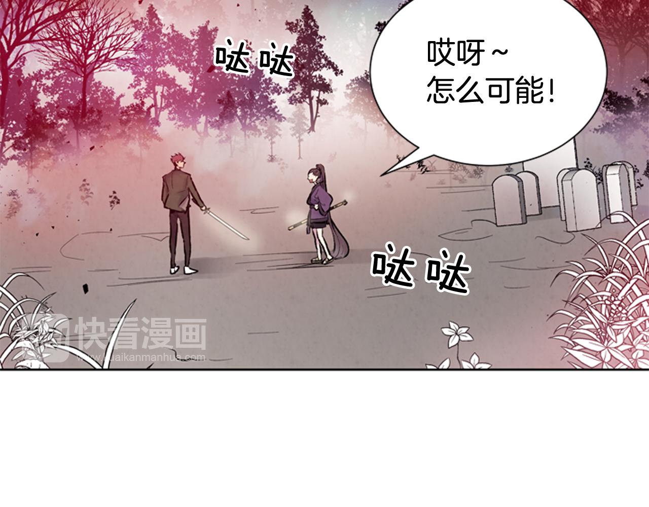 第41话 隐藏实力15