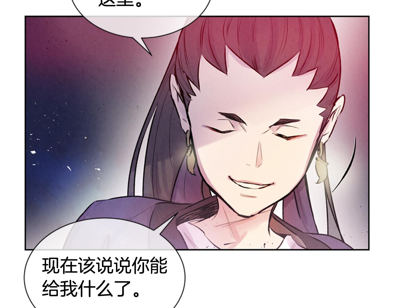 第41话 隐藏实力18