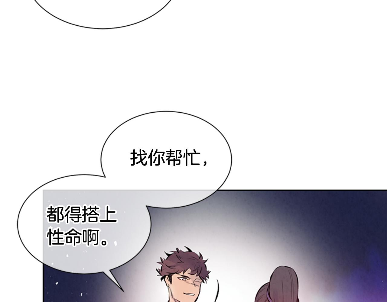 第41话 隐藏实力19