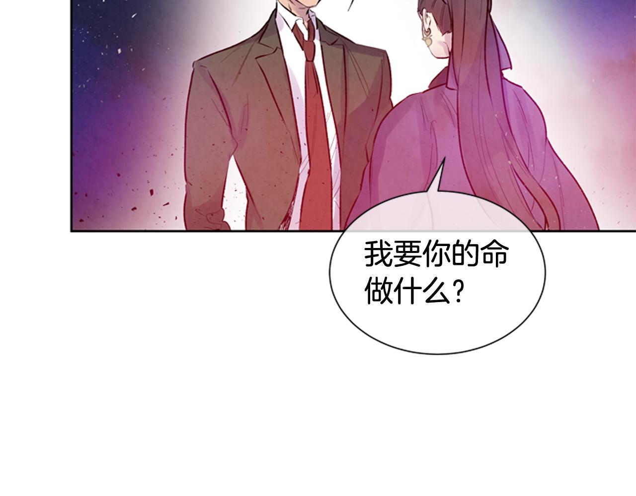 第41话 隐藏实力20