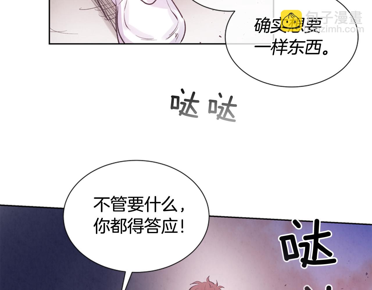第41话 隐藏实力22