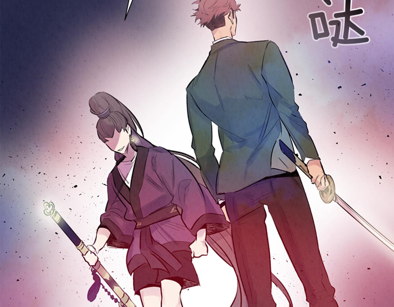 第41话 隐藏实力23