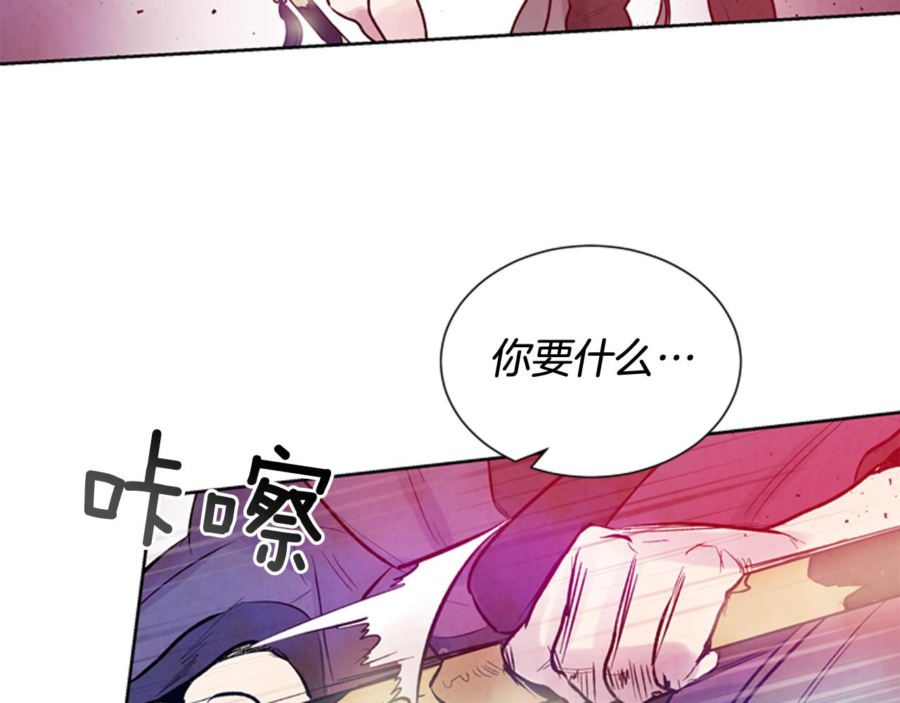 第41话 隐藏实力24