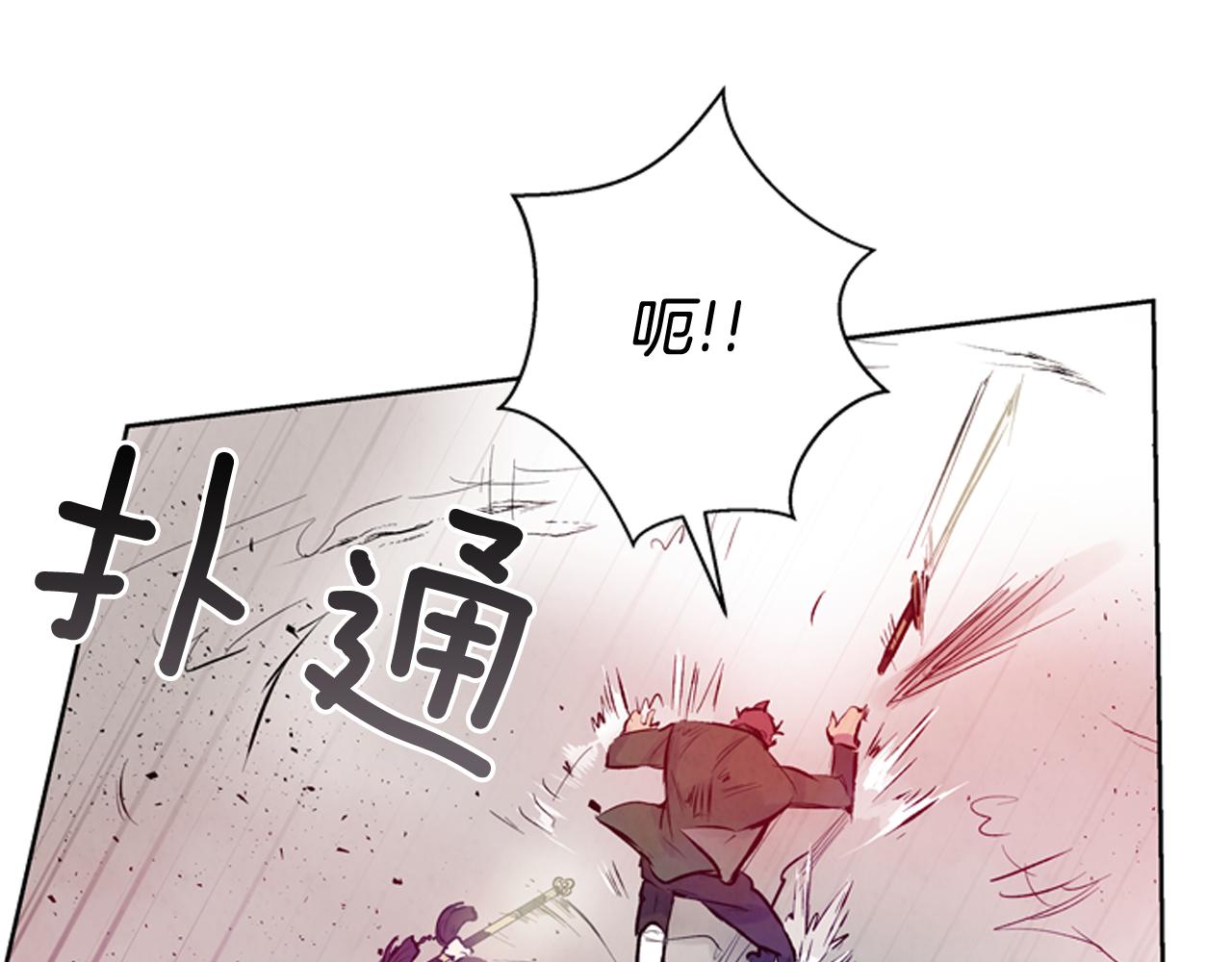 第41话 隐藏实力28