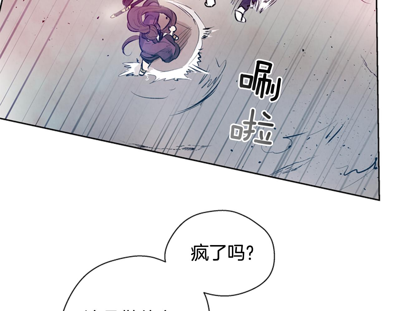 第41话 隐藏实力29