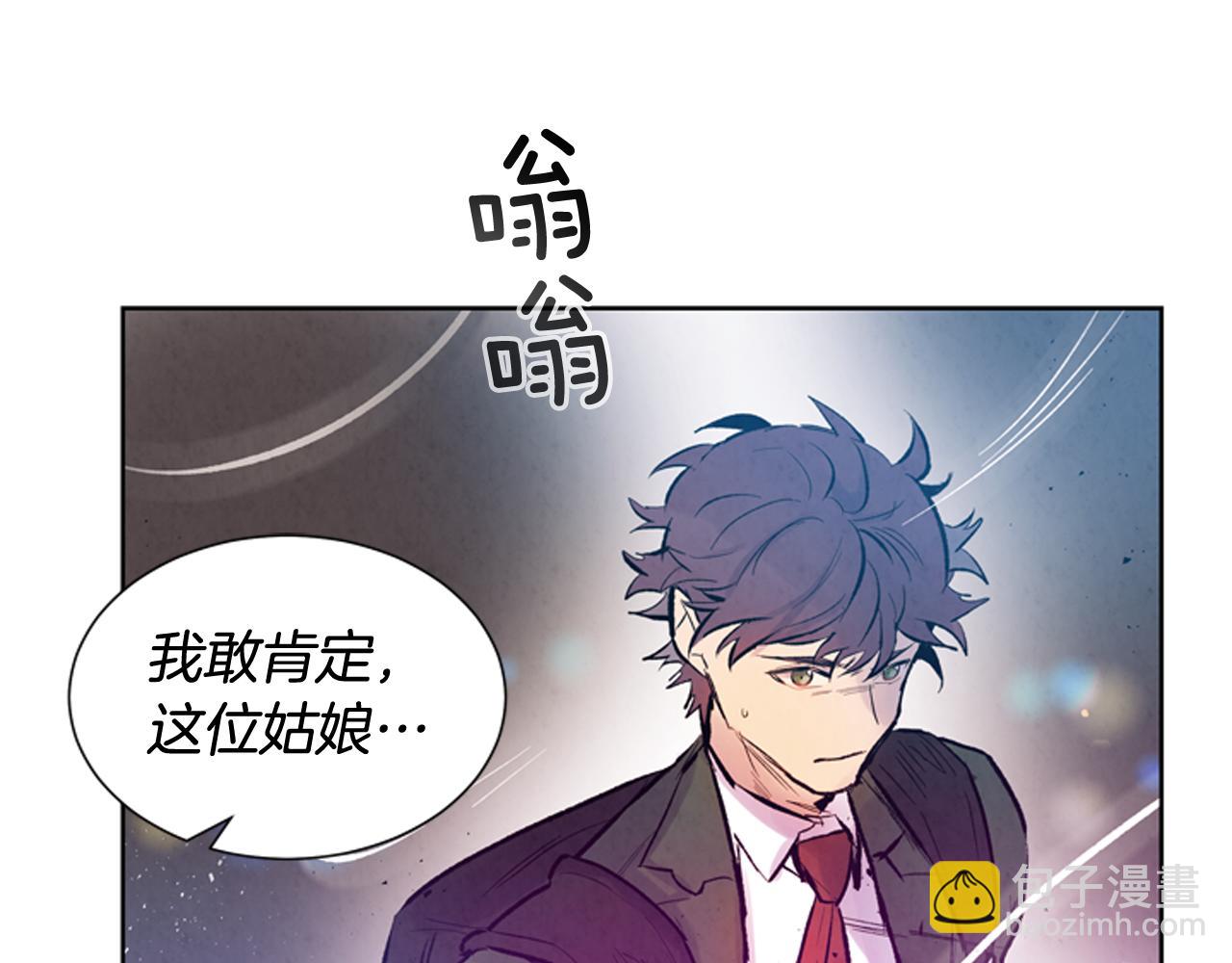 第41话 隐藏实力3