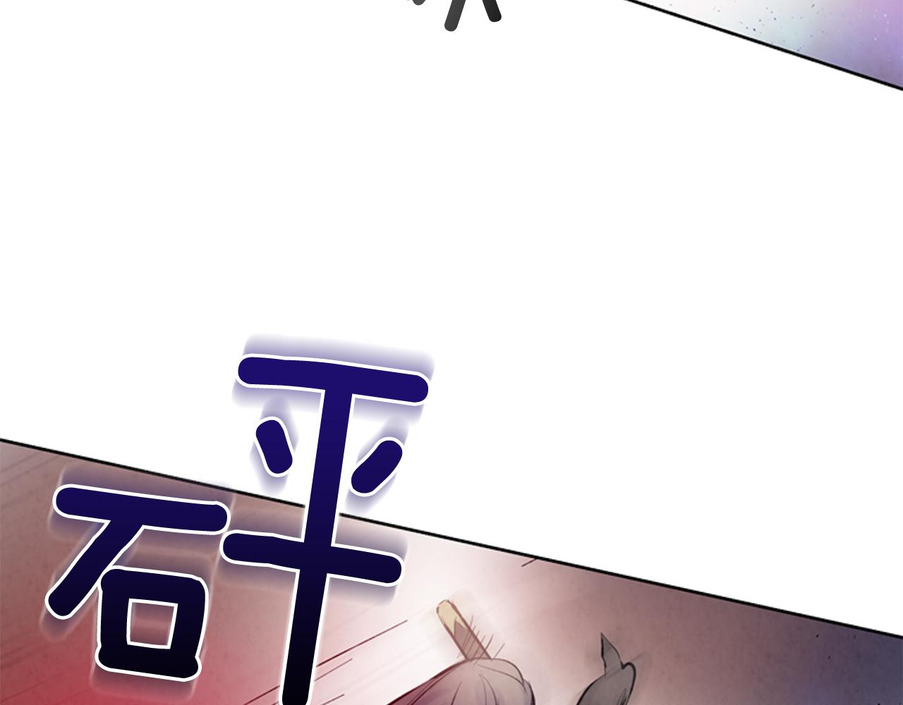 第41话 隐藏实力31
