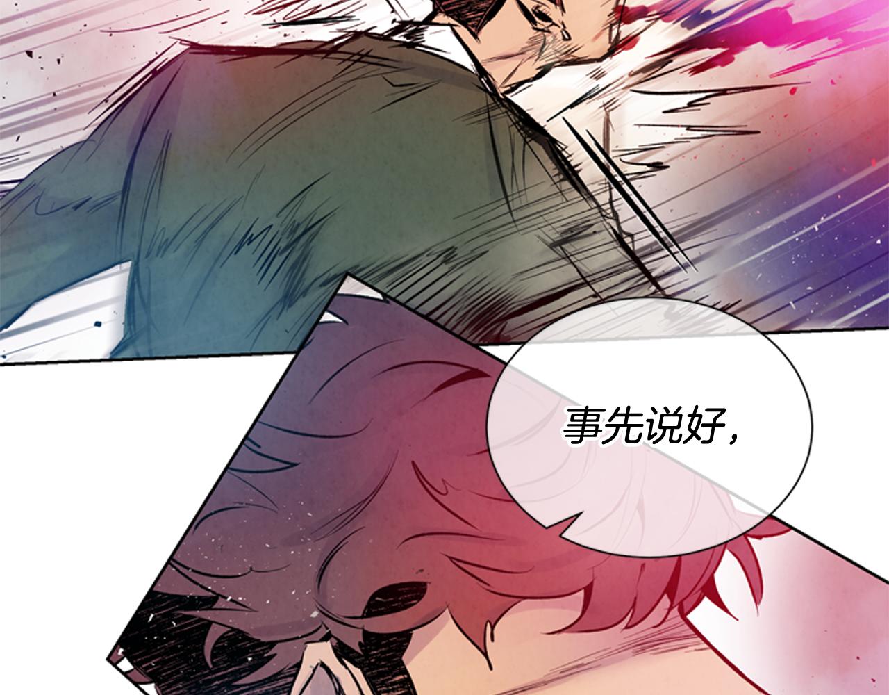 第41话 隐藏实力33