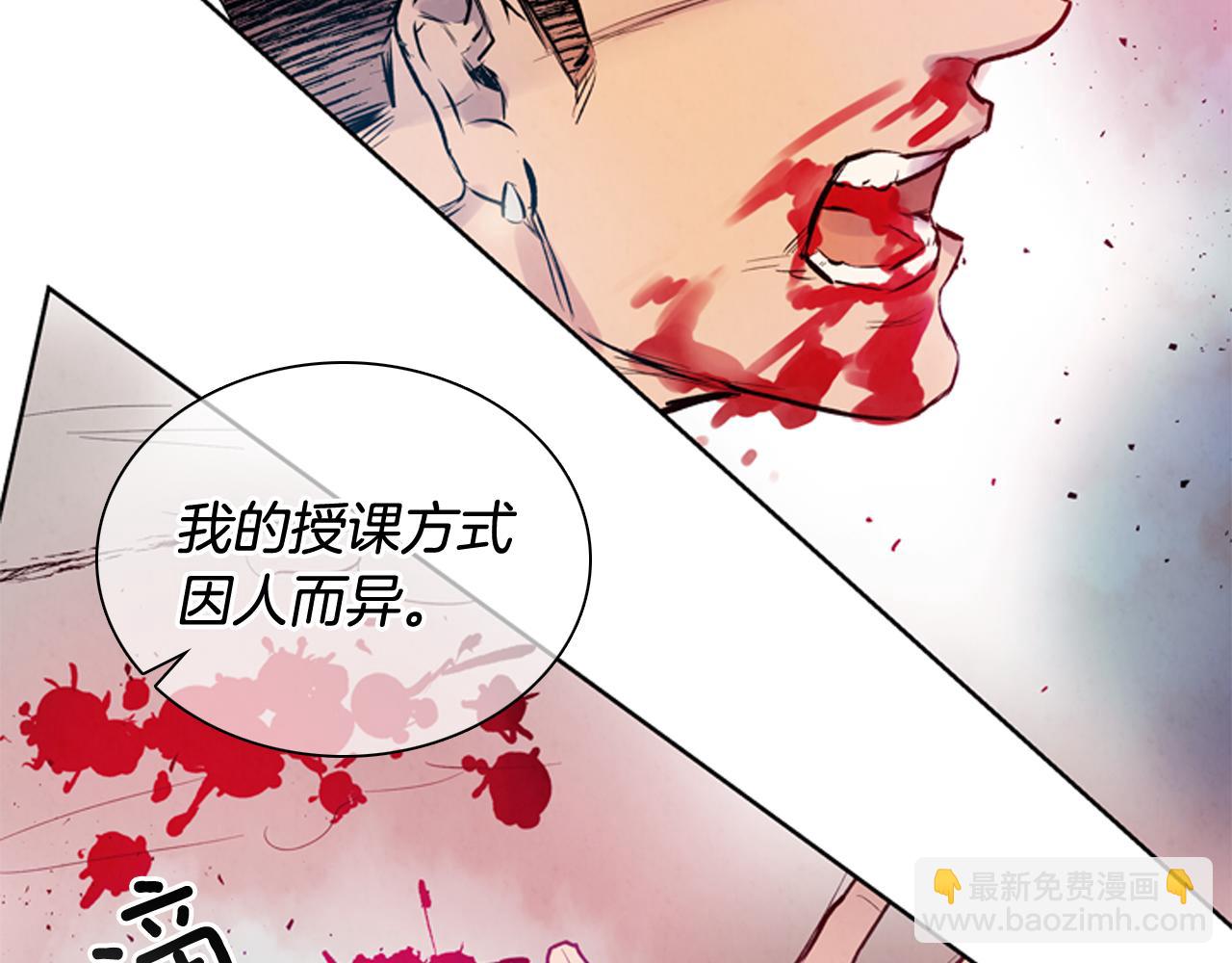 第41话 隐藏实力34