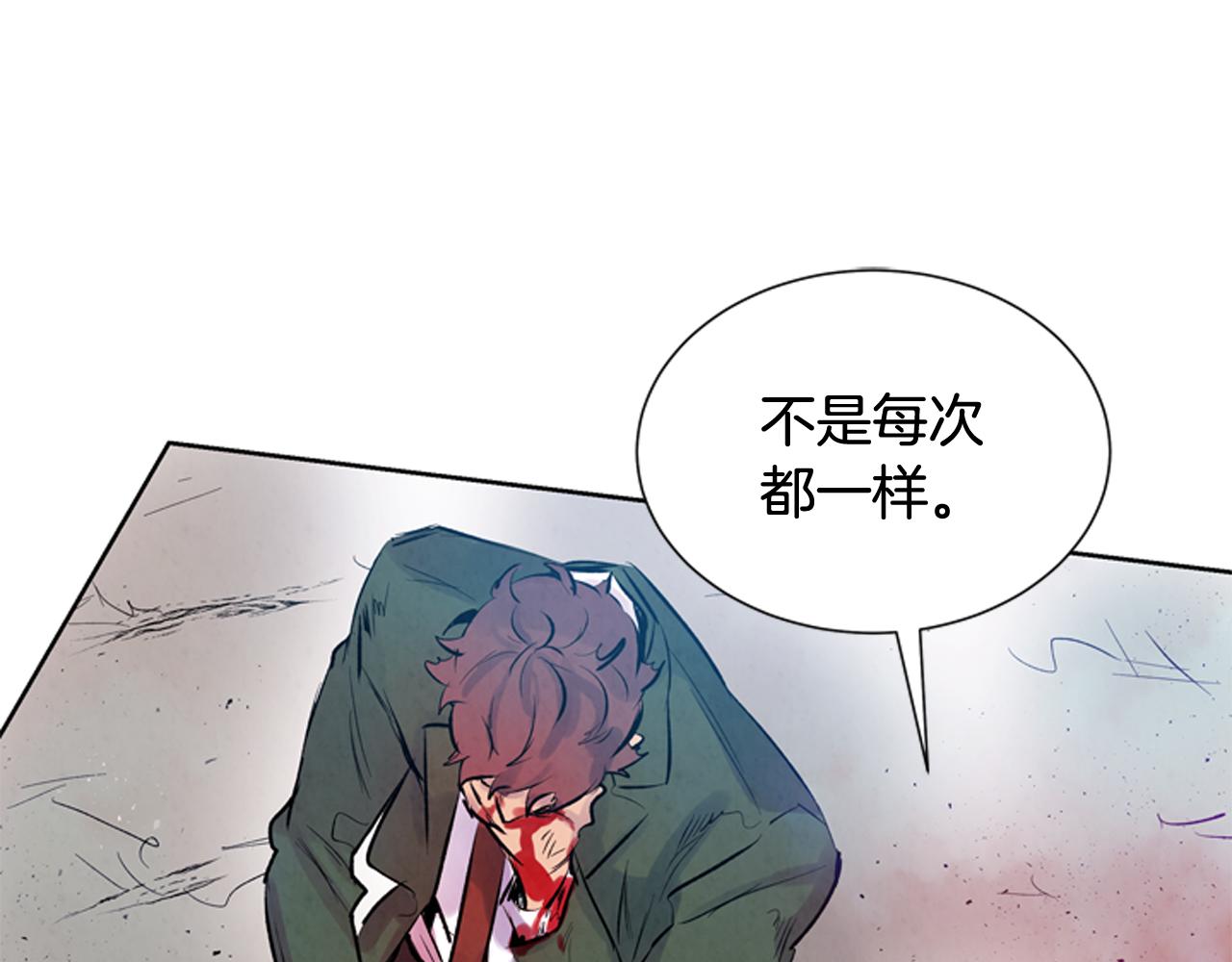 第41话 隐藏实力36