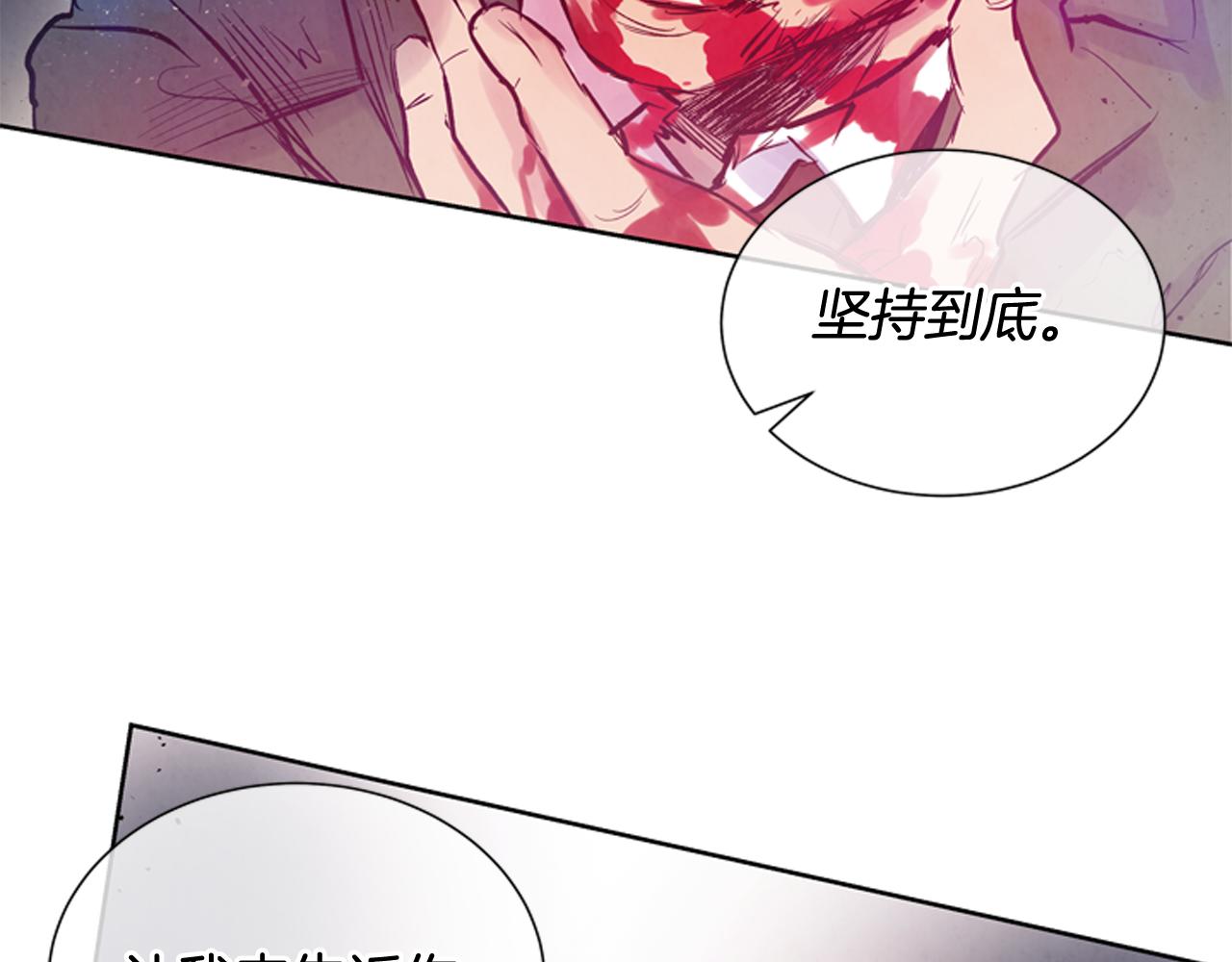 第41话 隐藏实力39
