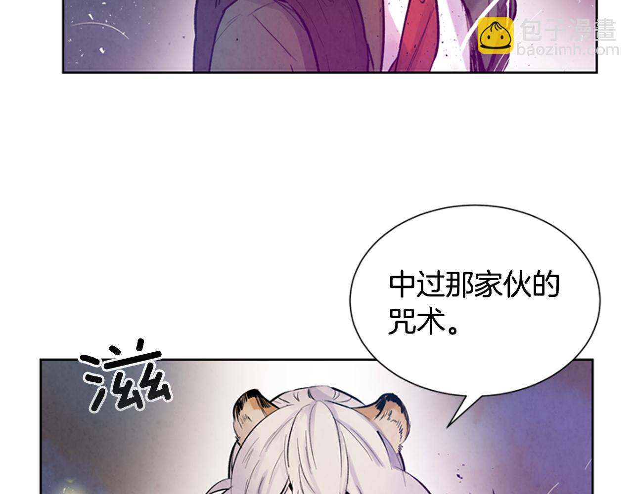 第41话 隐藏实力4
