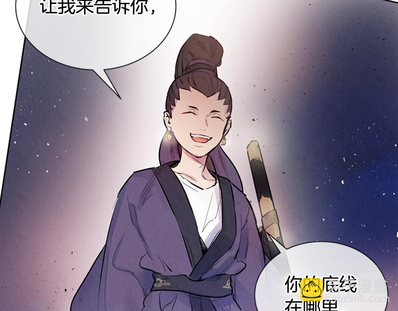第41话 隐藏实力40