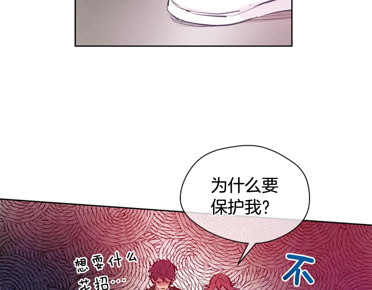 第41话 隐藏实力45
