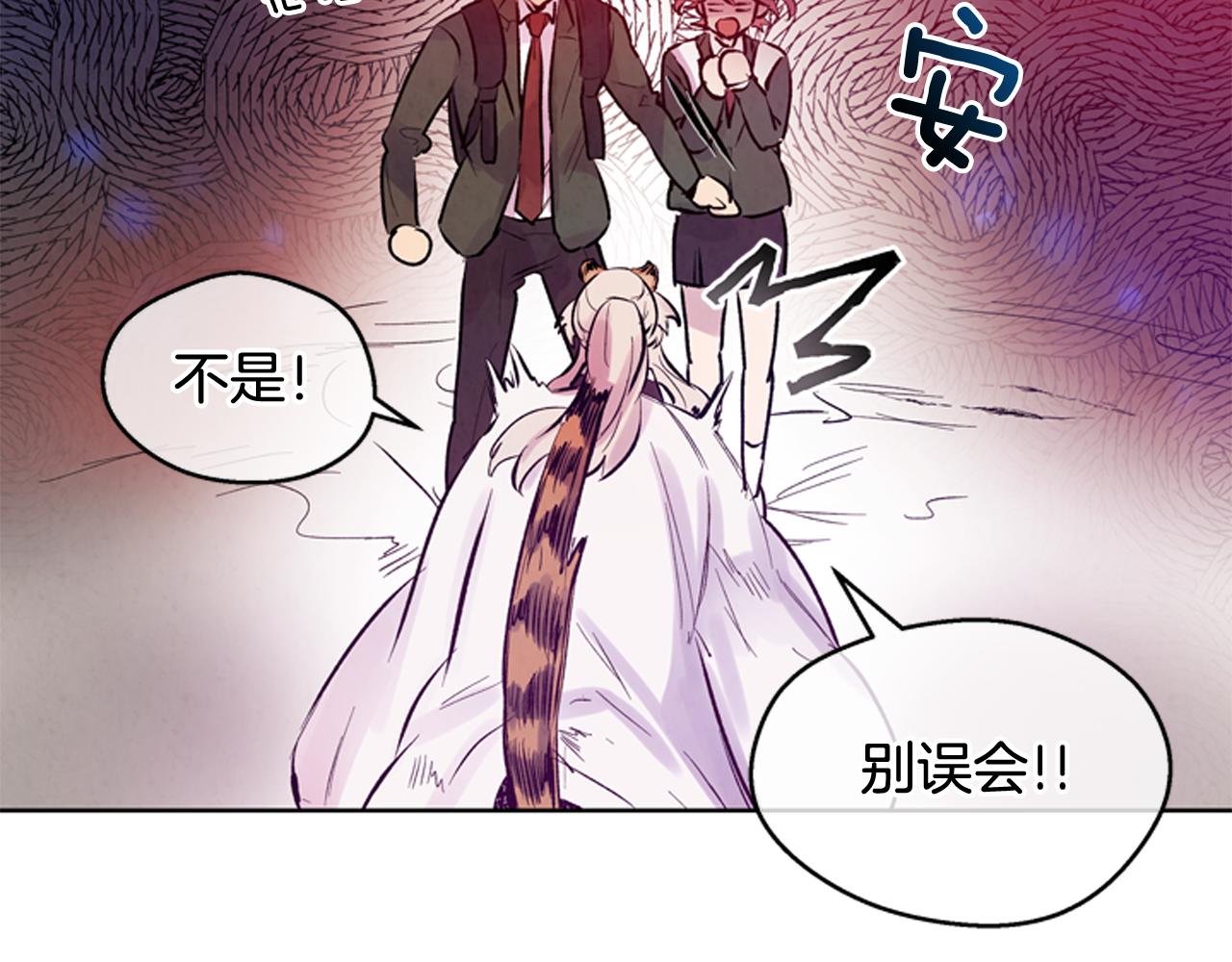 第41话 隐藏实力46