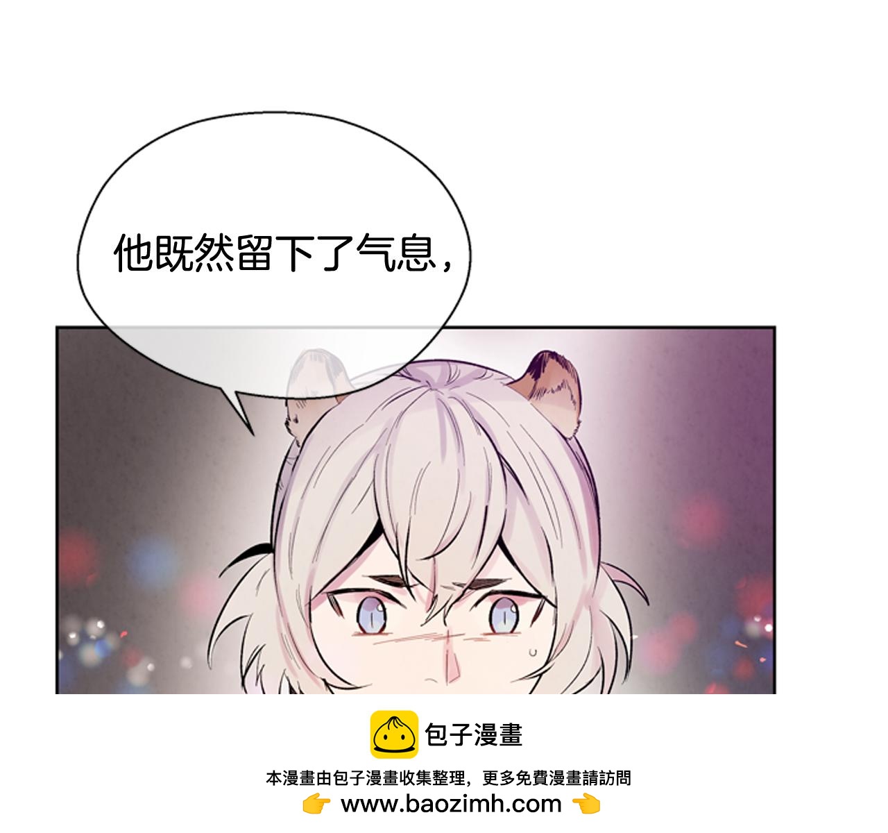 第41话 隐藏实力49