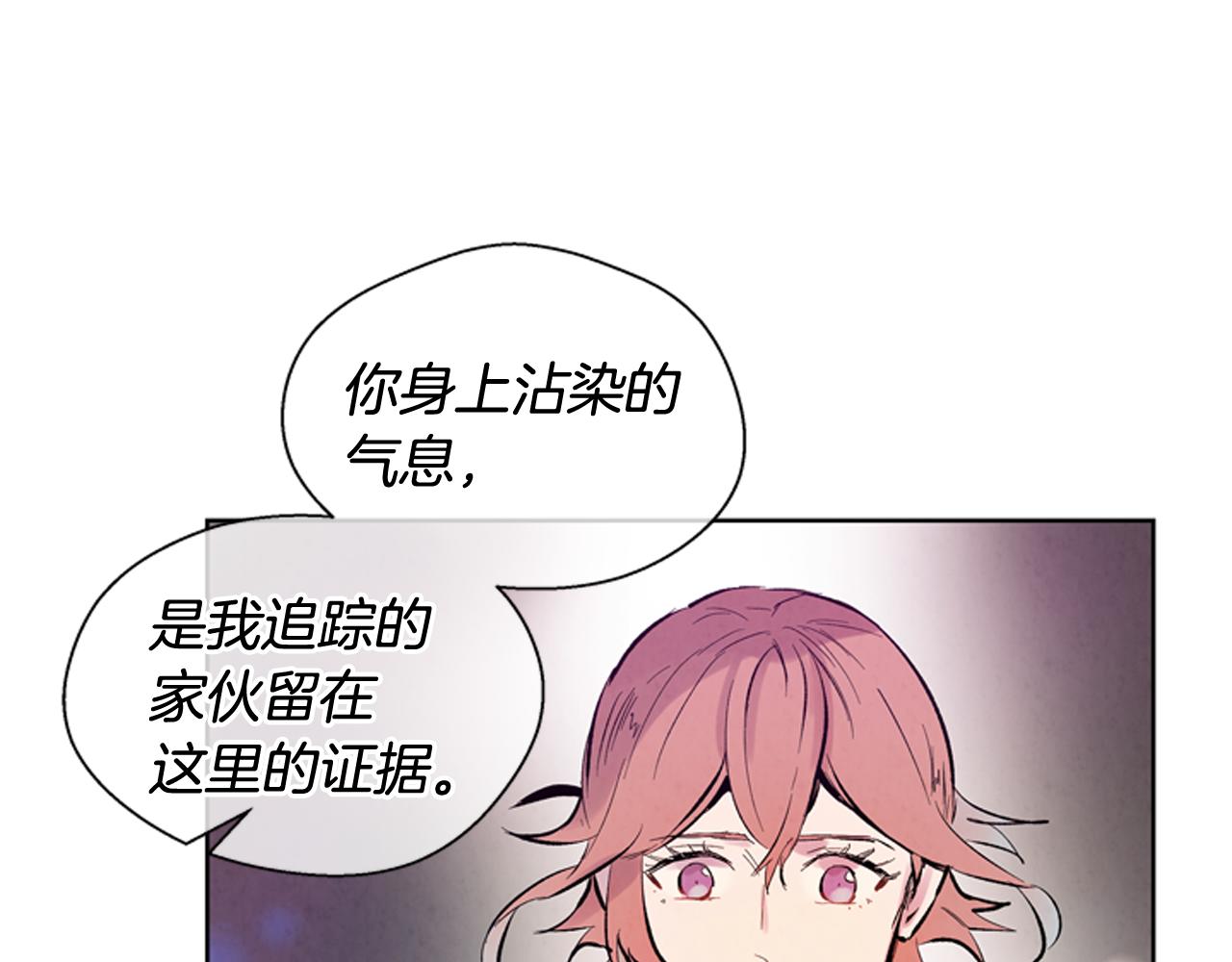 第41话 隐藏实力51