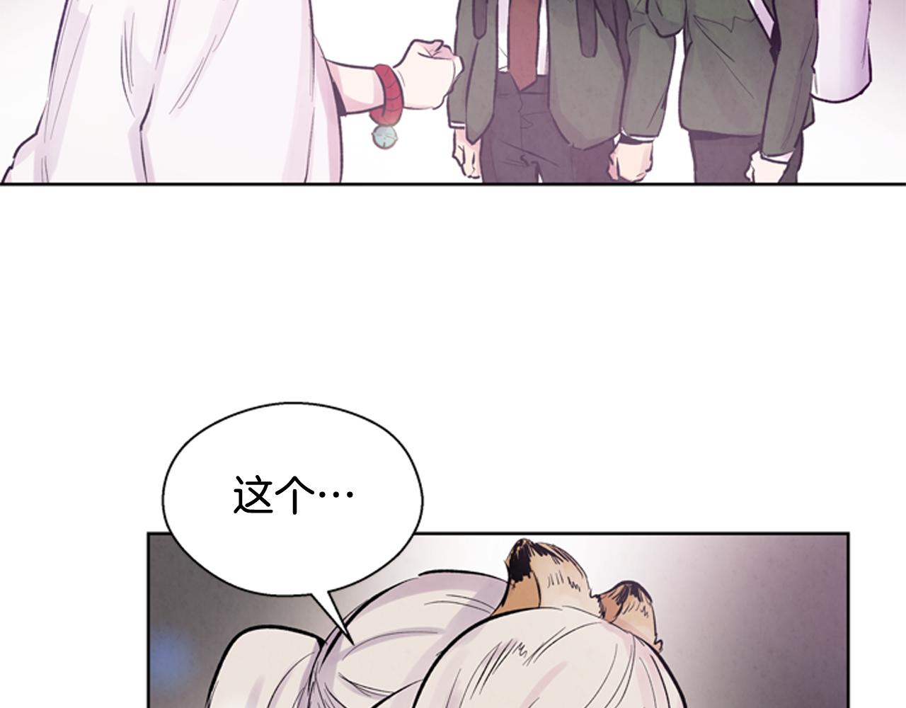 第41话 隐藏实力56