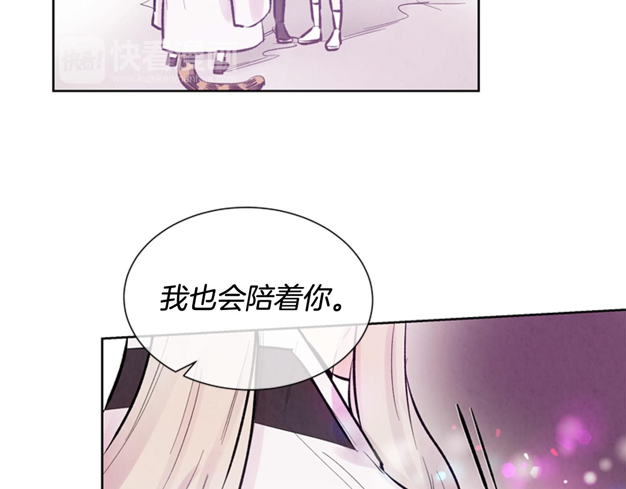 第41话 隐藏实力59