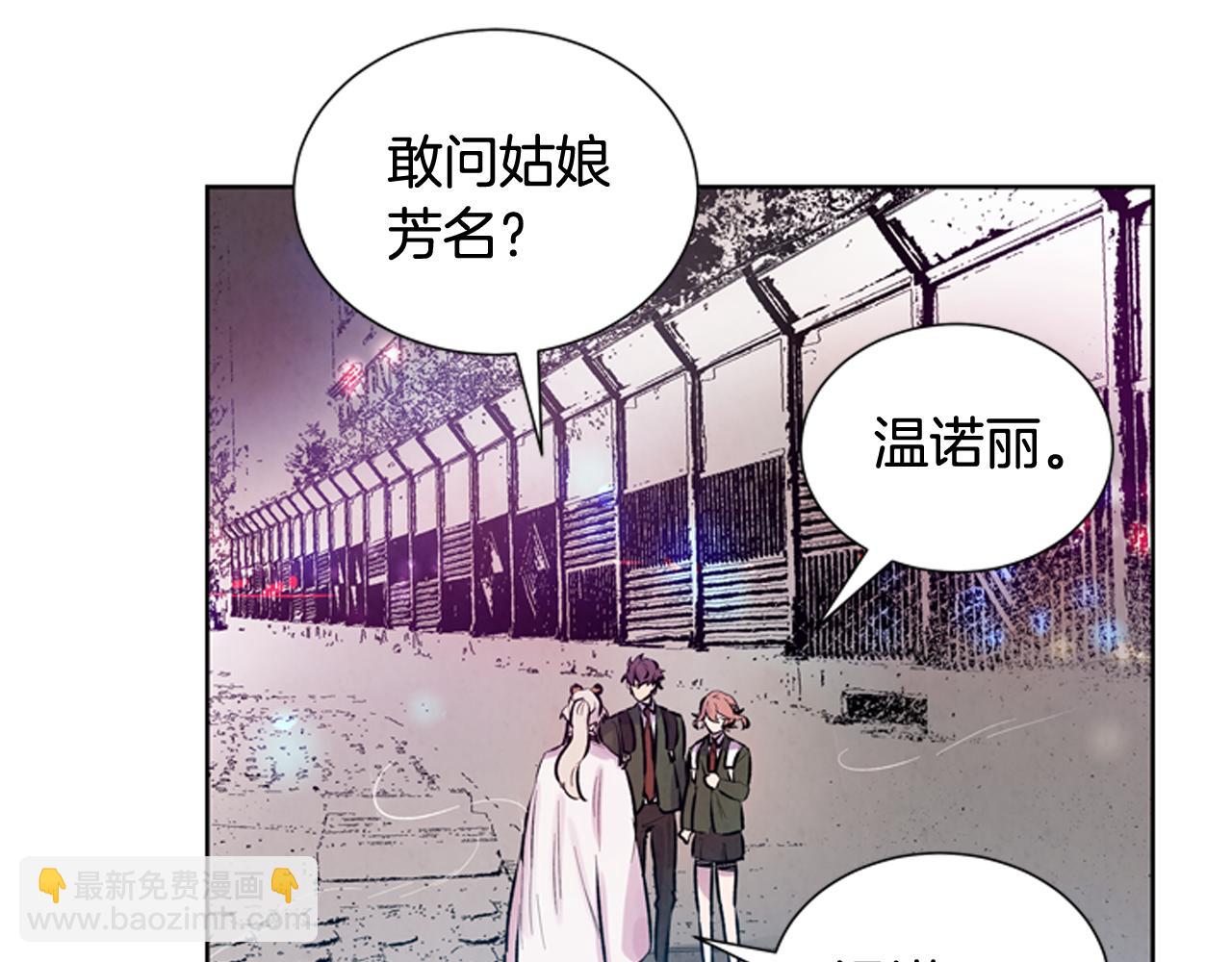 第41话 隐藏实力6
