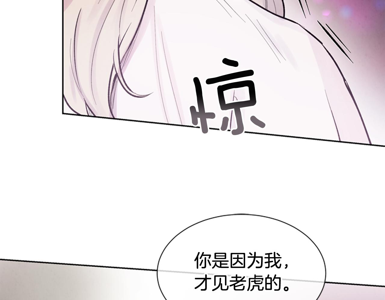 第41话 隐藏实力60