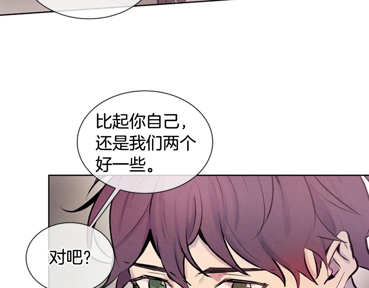 第41话 隐藏实力62