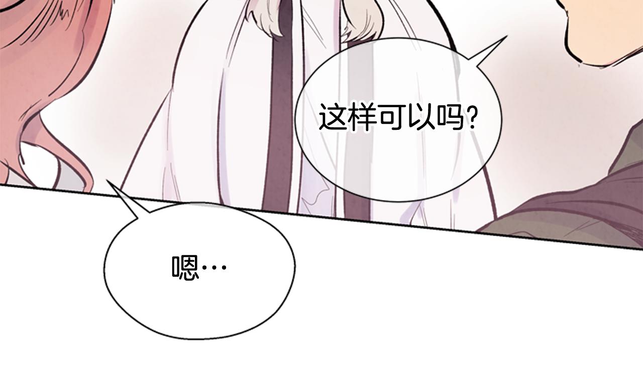 第41话 隐藏实力65