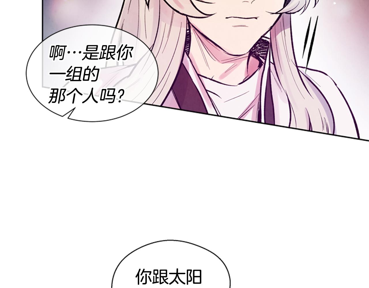 第41话 隐藏实力67