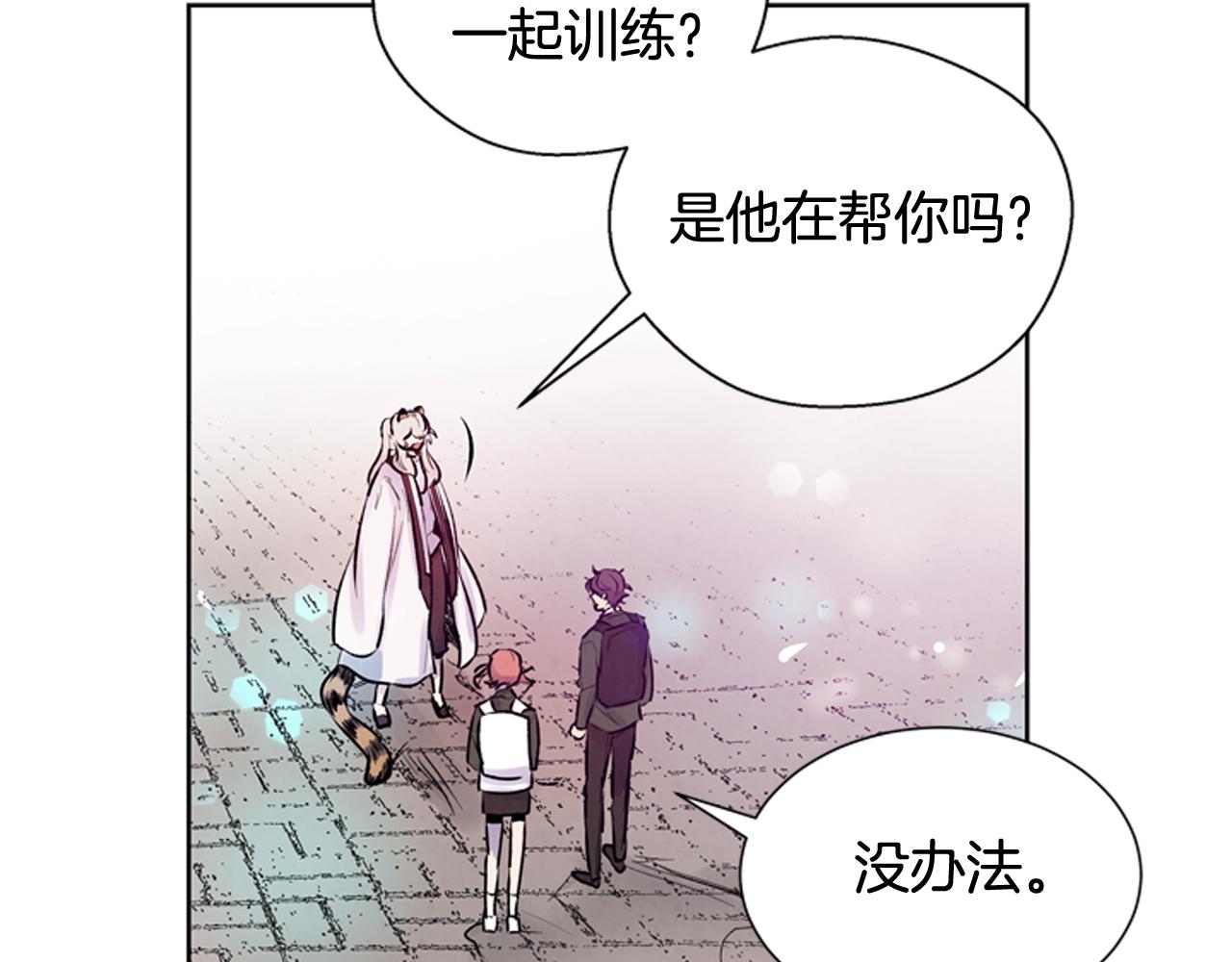 第41话 隐藏实力68