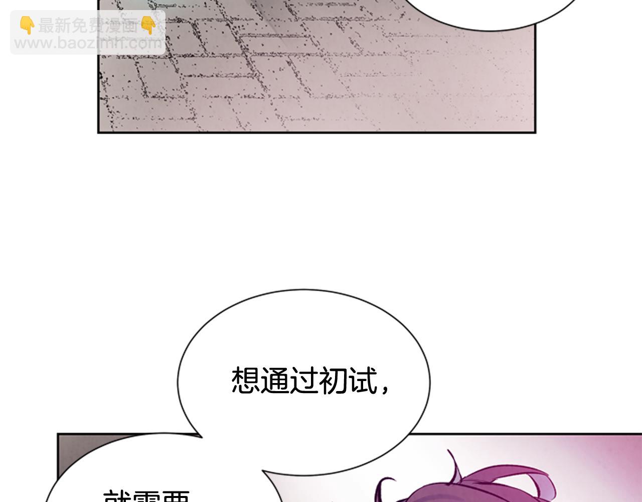 第41话 隐藏实力69