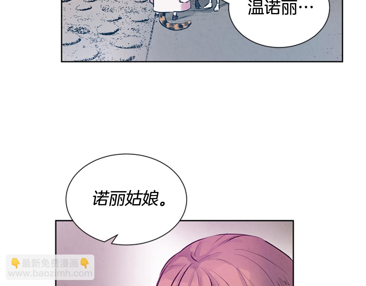 第41话 隐藏实力7