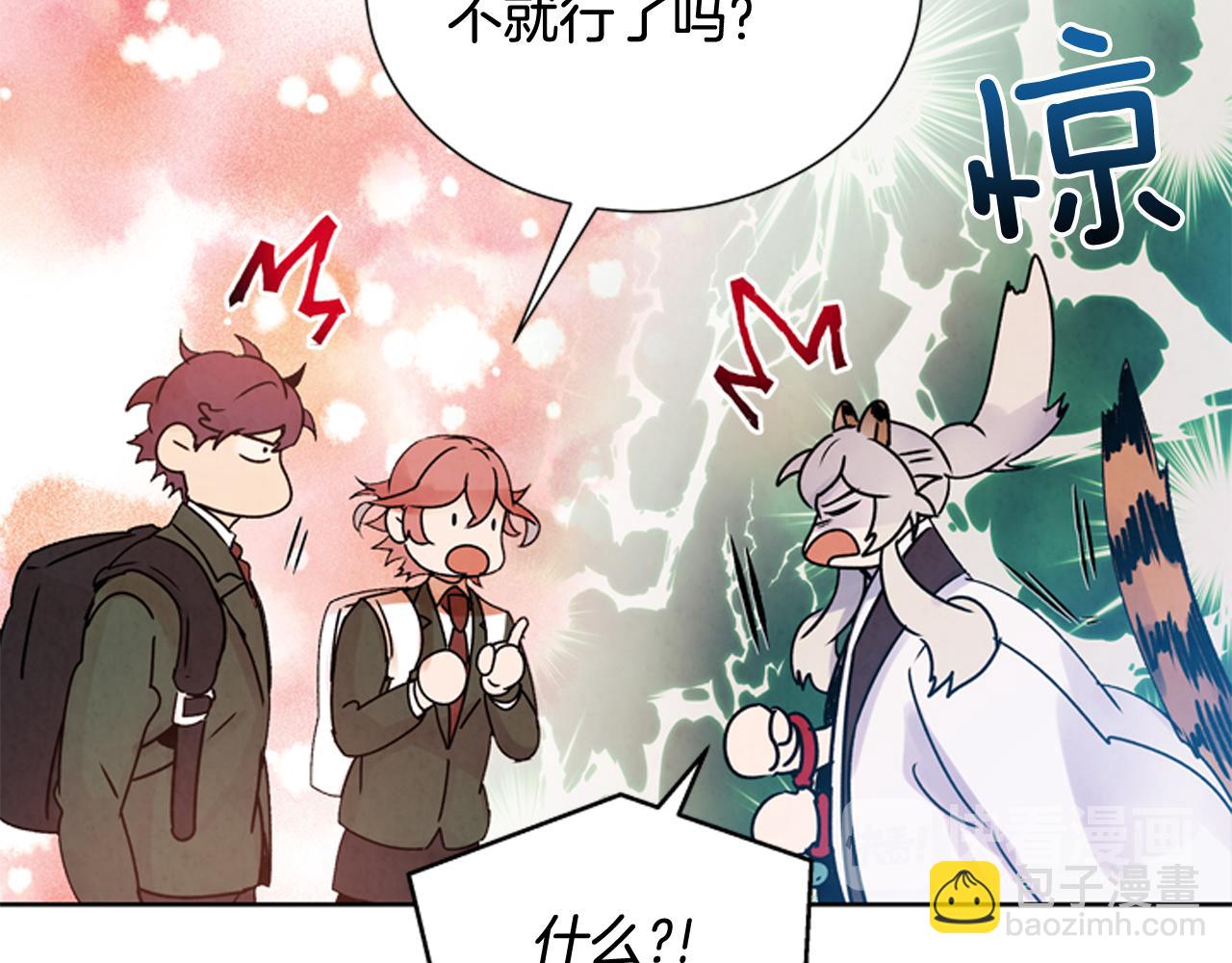 第41话 隐藏实力73