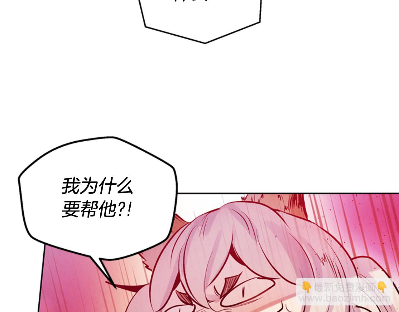 第41话 隐藏实力74