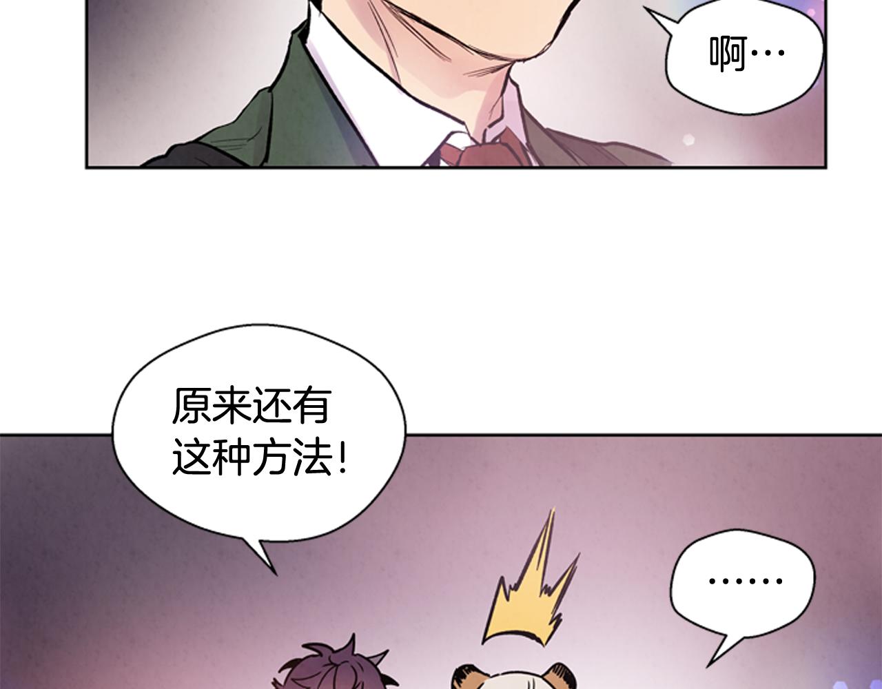 第41话 隐藏实力78