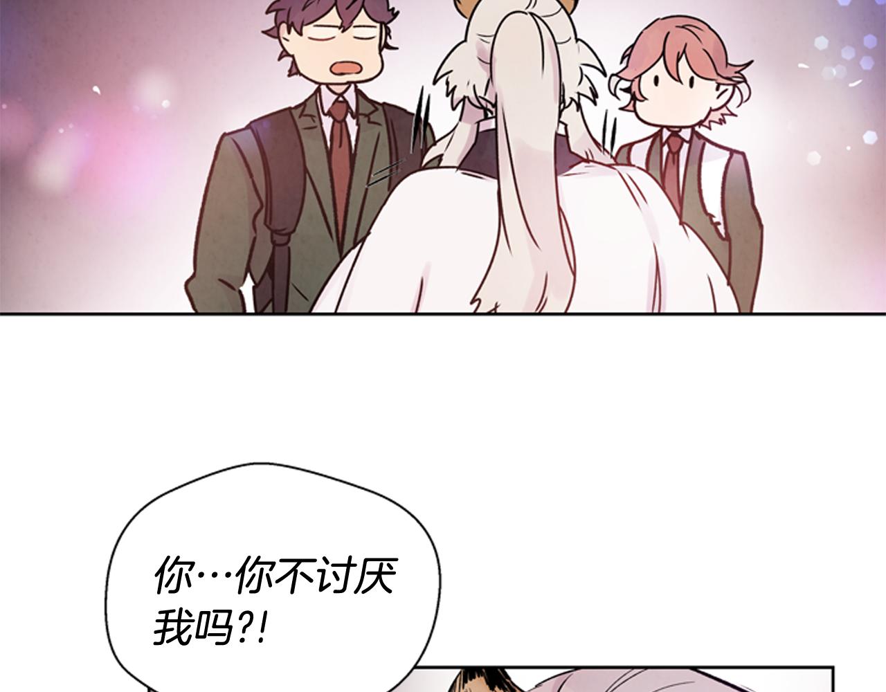 第41话 隐藏实力79