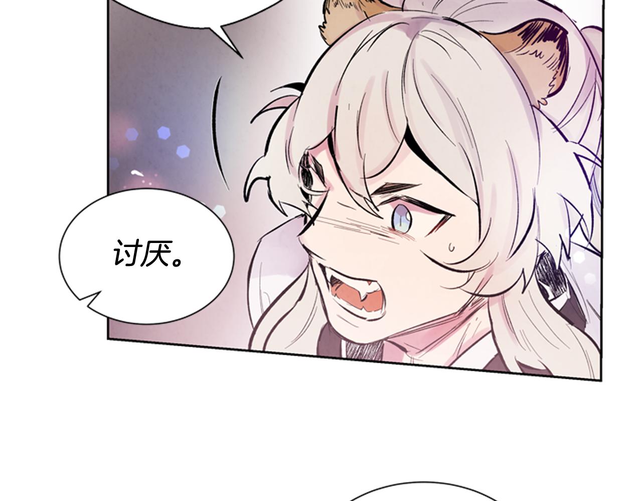 第41话 隐藏实力80
