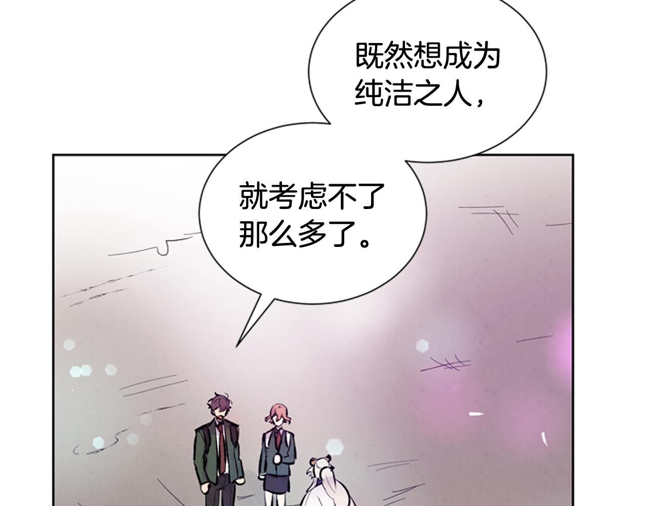第41话 隐藏实力81