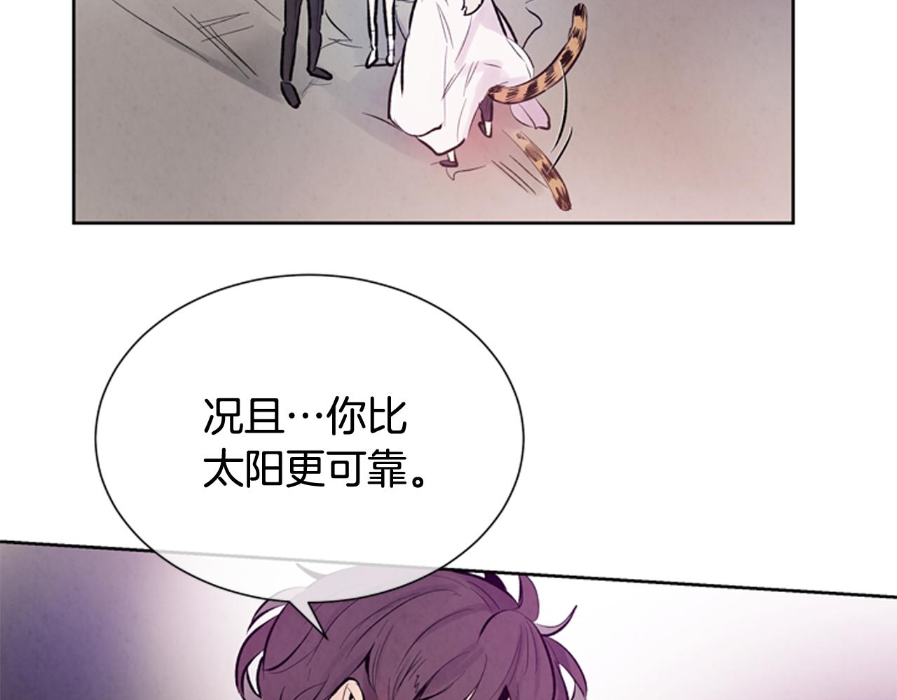 第41话 隐藏实力82