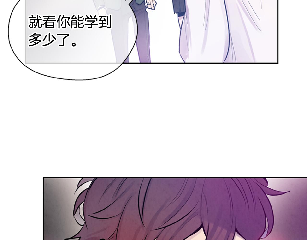 第41话 隐藏实力88