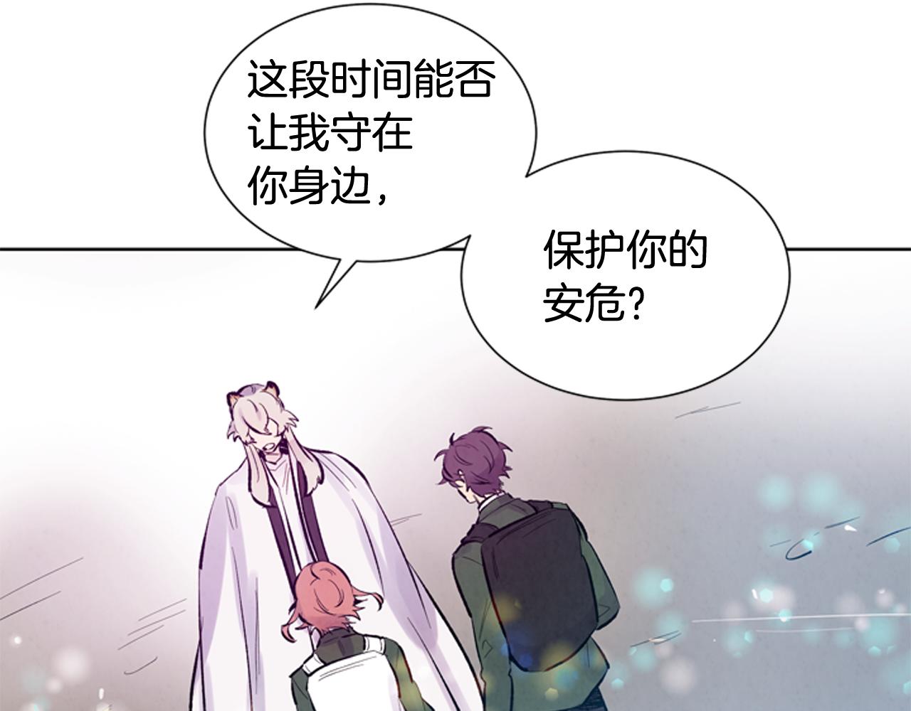 第41话 隐藏实力9