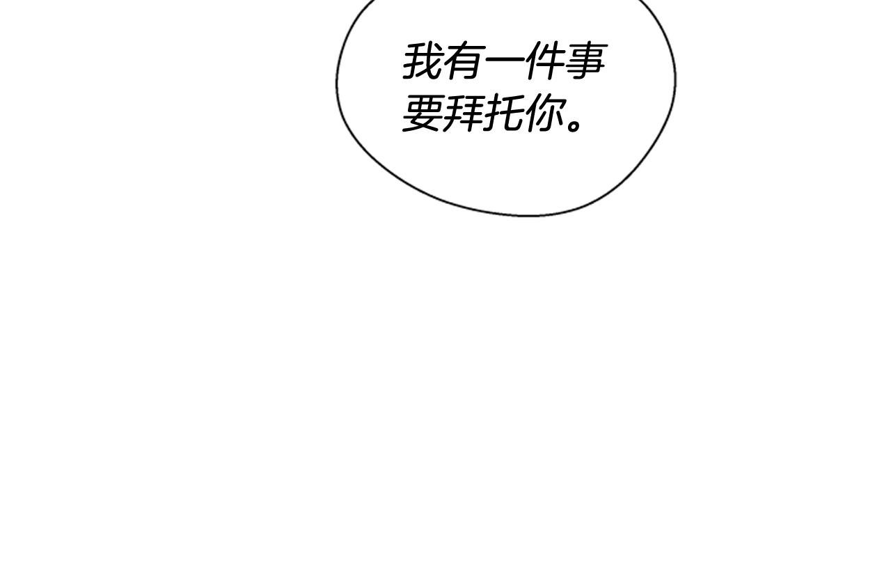 第41话 隐藏实力90