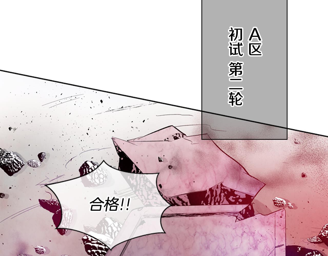 第41话 隐藏实力94