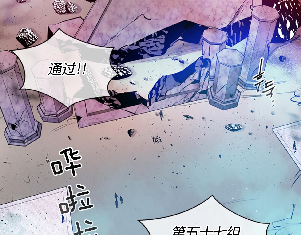 第41话 隐藏实力95