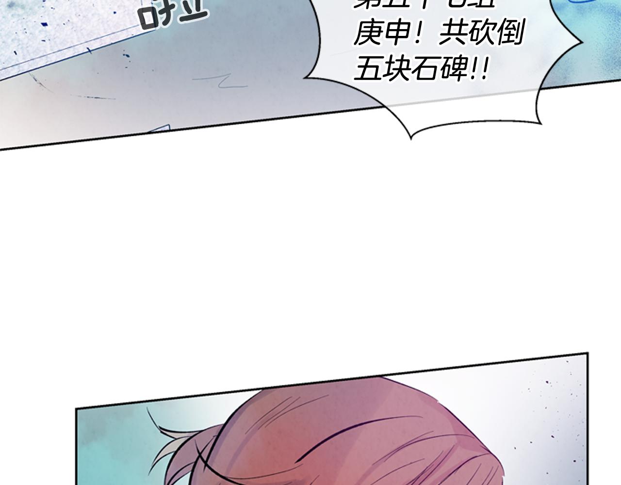 第41话 隐藏实力96