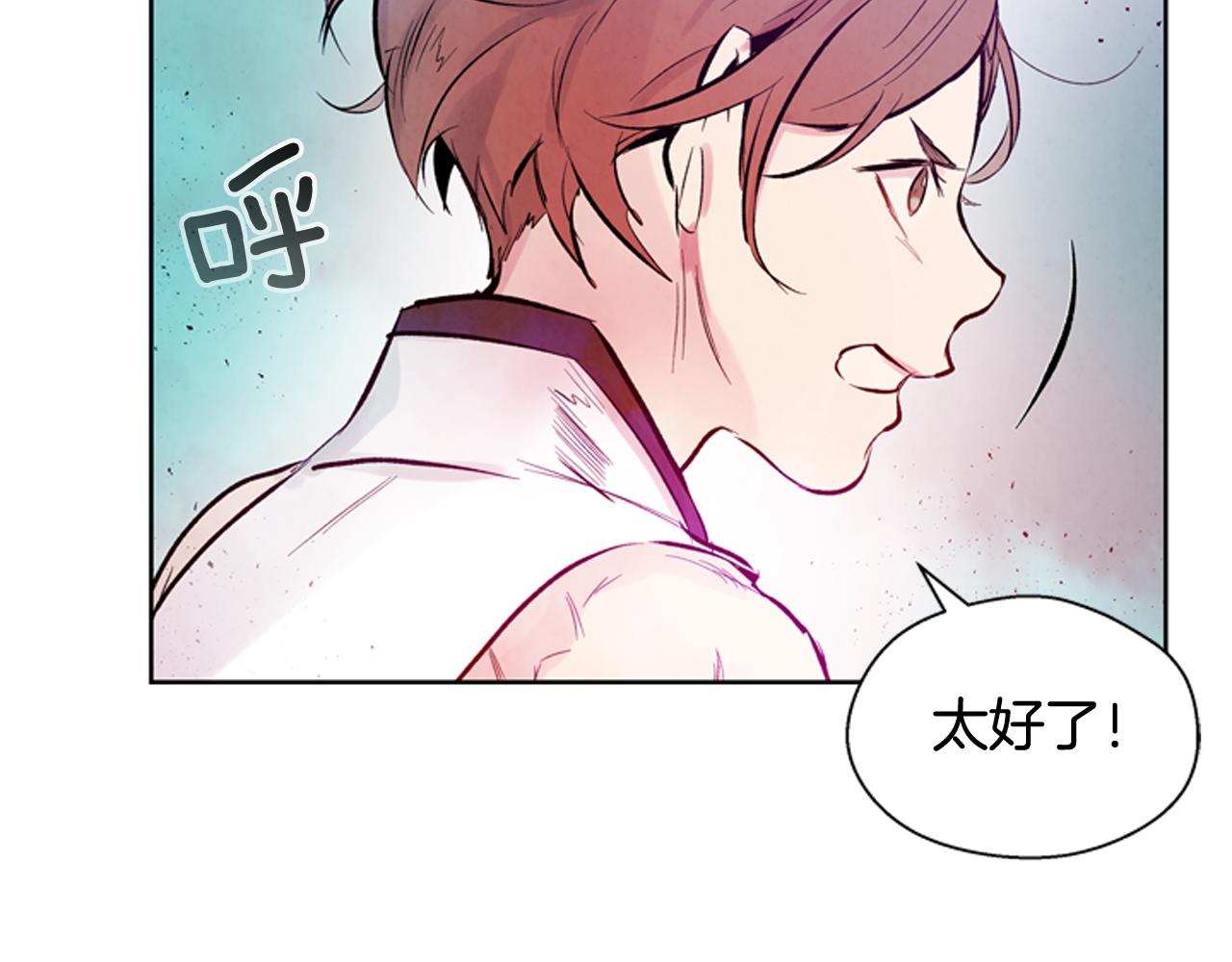 第41话 隐藏实力97