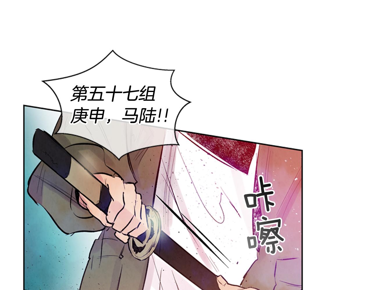 第41话 隐藏实力98