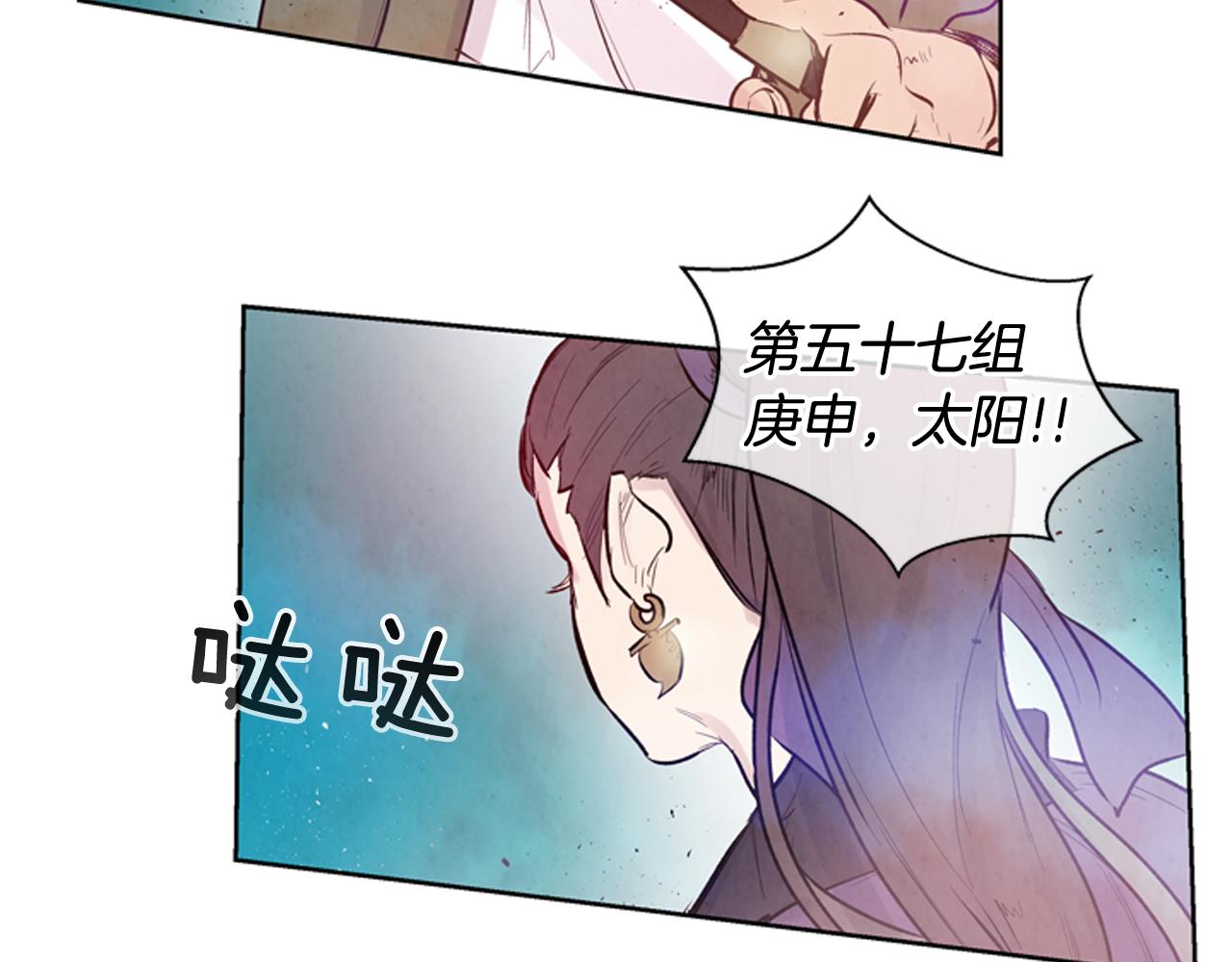 第41话 隐藏实力99