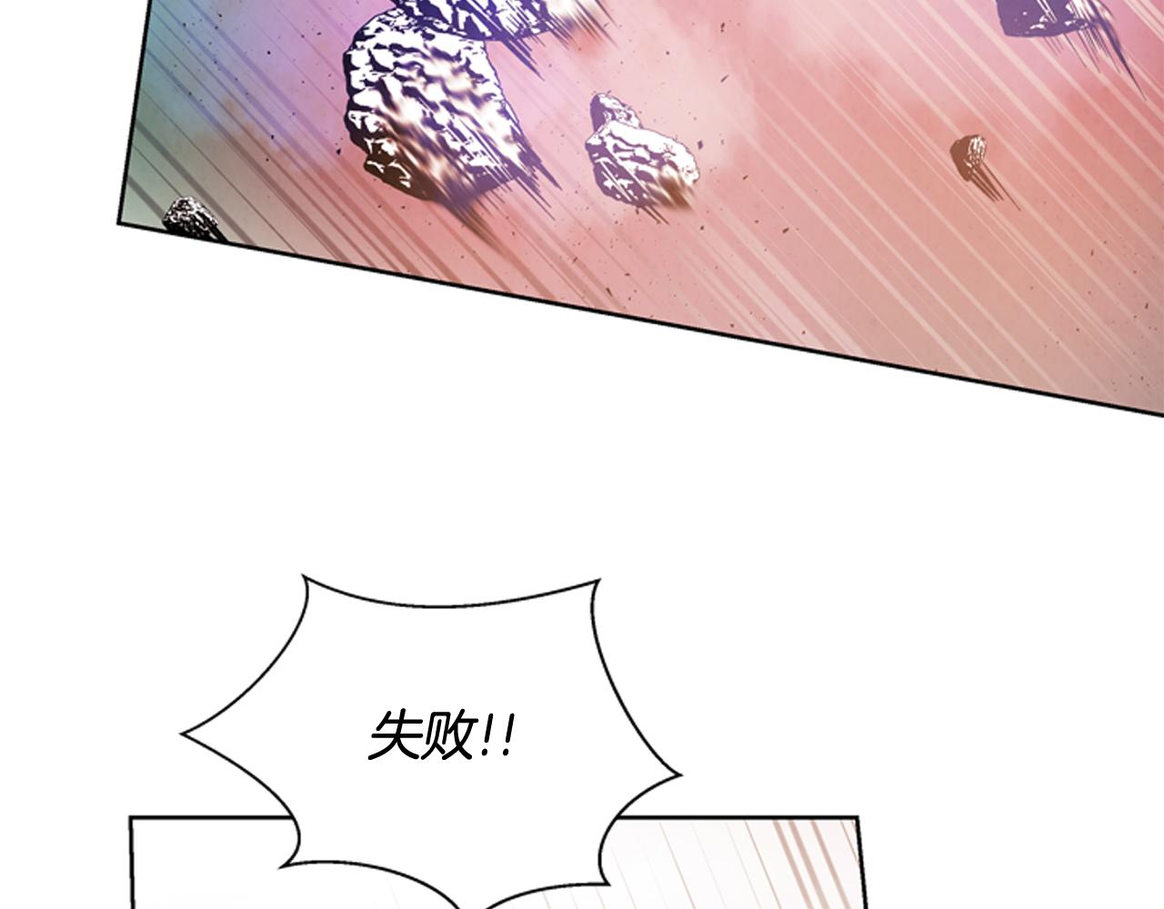 第42话 让力量爆发出来的办法1
