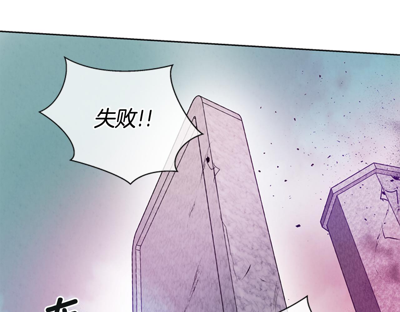 第42话 让力量爆发出来的办法10
