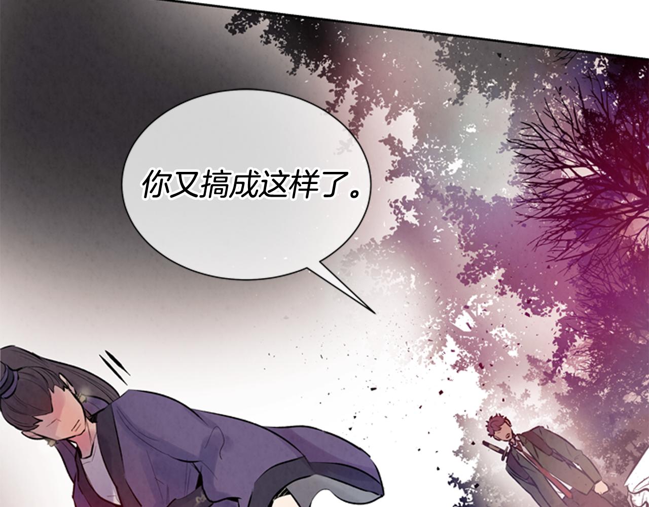 第42话 让力量爆发出来的办法104